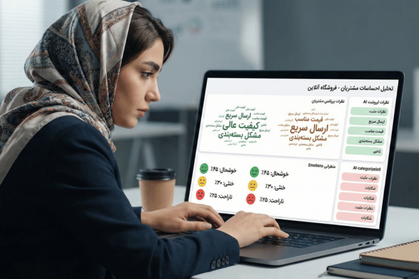 تبدیل گفتار فارسی به متن برای زیرنویس و جست‌وجوپذیر کردن آرشیو ویدیویی