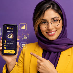 درخواست دموی رایگان محصولات کارن تکنولوژی
